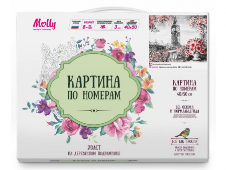 Фото Картина по номерам 40х50 АНГЛИЙСКИЙ ПЕЙЗАЖ (18 цветов) | Инномарт