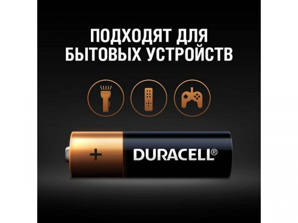 Батарейка DURACELL AA LR06 BP-16 (1 шт) | Инномарт