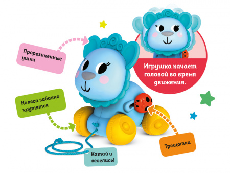 Фото Развивающая игрушка Kids Hits Игрушка-каталка Лама | Инномарт