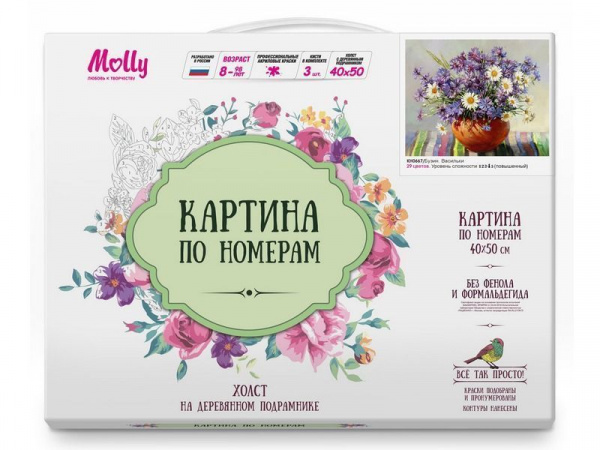 Картина по номерам 40х50 Бузин. Васильки (29 цветов) | Инномарт