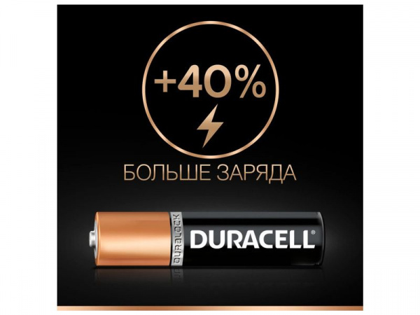 Батарейка DURACELL AAA LR03 BL16 (4x4) (1 шт) | Инномарт