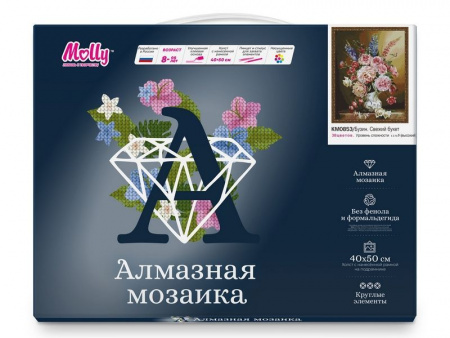 Фото Алмазная мозаика с нанесенной рамкой 40х50 БУЗИН. СВЕЖИЙ БУКЕТ (38 цветов) | Инномарт