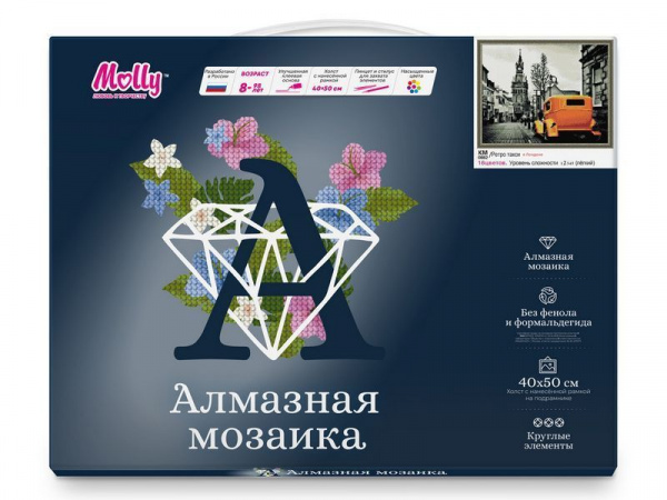 Картина мозаикой с нанесенной рамкой 40х50 РЕТРО ТАКСИ В ЛОНДОНЕ (16 цветов) | Инномарт