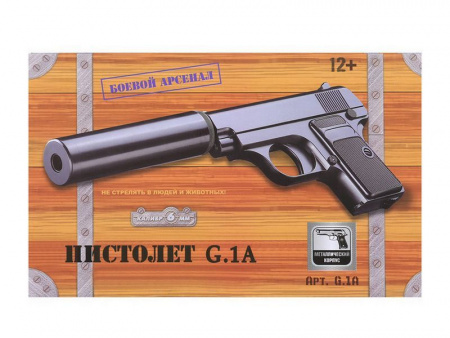 Фото Пистолет металлический Colt 25 G.1A 25см в/к | Инномарт