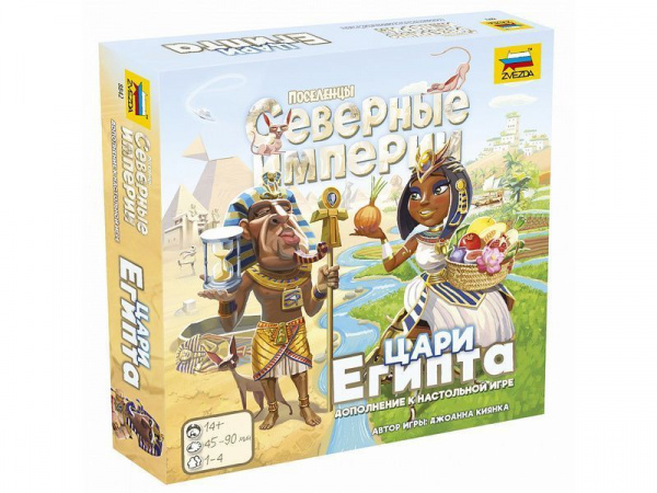 Настольная игра ZVEZDA Северные империи. Цари Египта. | Инномарт