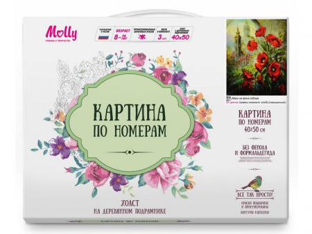 Фото Картина по номерам 40х50 МАКИ НА ФОНЕ СОБОРА (27 цветов) | Инномарт