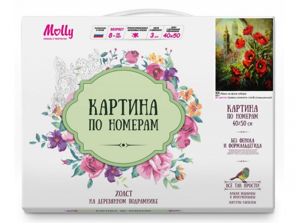 Картина по номерам 40х50 МАКИ НА ФОНЕ СОБОРА (27 цветов) | Инномарт