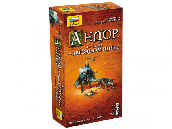 Настольная игра ZVEZDA "Андор. Легенда о звездном щите.", семейная | Инномарт