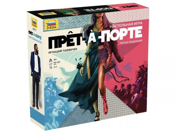 Настольная игра ZVEZDA "Прет-а-Порте", семейная | Инномарт