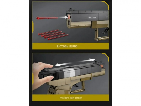 Фото Конструктор CaDA пистолет 17 Pistol (338 деталей) | Инномарт