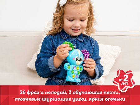 Фото Обучающая игрушка Kids Hits Малыши Музыкальный щенок | Инномарт