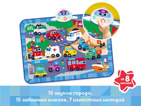 Фото Интерактивная игрушка Kids Hits Музыкальный коврик с огоньками Мы едем-едем | Инномарт
