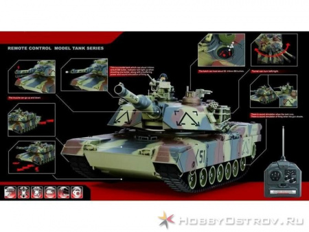 Фото Р/У танк Huan Qi 1:28 M1A2 Abrams, 27/40МГц, стреляет шариками | Инномарт