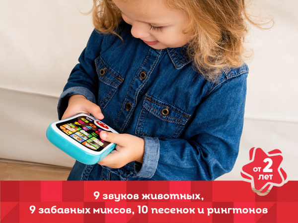 Обучающий телефон Kids Hits Смартфончик Ферма | Инномарт