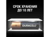 Фото Батарейка DURACELL AA LR06 BP-16 (1 шт) | Инномарт