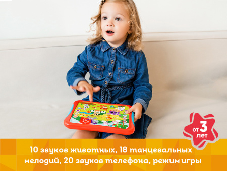 Фото Развивающая игрушка Kids Hits Хит Пэд Говорящая ферма | Инномарт