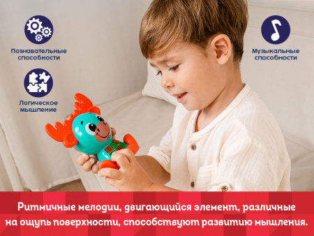Фото Интерактивная игрушка Kids Hits Кроха Веселый лосенок | Инномарт