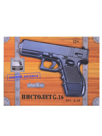 Фото Пистолет металлический Glock 17 mini G.16 14см в/к | Инномарт