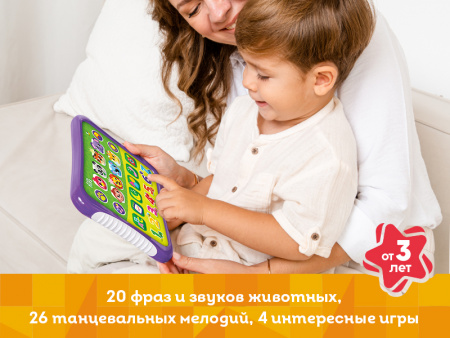 Фото Развивающая игрушка Kids Hits Хит Пэд с огоньками Веселые друзья | Инномарт