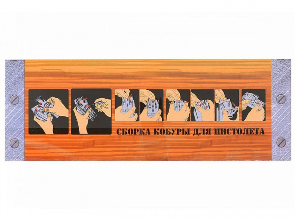 Пистолет металлический Colt 1911 с кобурой G.13+ 21,5см в/к | Инномарт