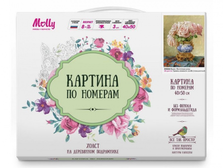 Фото Картина по номерам 40х50 Бузин. Восточные розы (28 цветов) | Инномарт