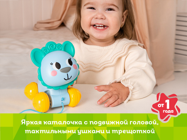 Развивающая игрушка Kids Hits Игрушка-каталка Лама | Инномарт
