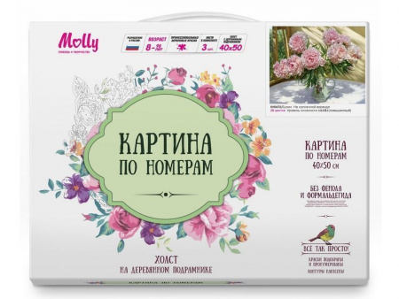 Фото Картина по номерам 40х50 Бузин. На солнечной веранде (28 цветов) | Инномарт