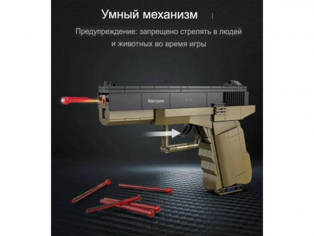 Фото Конструктор CaDA пистолет 17 Pistol (338 деталей) | Инномарт