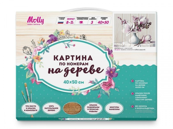 Картина по номерам на дереве 40х50 БУКЕТ С МАГНОЛИЕЙ (24 цвета) | Инномарт